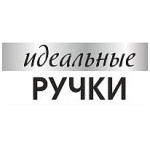 Идеальные ручки Белита Витекс Идеальные ручки Белита Витекс