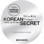 Korean Secret Relouis Korean Secret Relouis