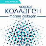 МОРСКОЙ КОЛЛАГЕН marine collagen Белита Витекс МОРСКОЙ КОЛЛАГЕН marine collagen Белита Витекс