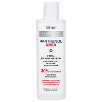 Pharmacos PANTHENOL UREA Гель - размягчитель для кожи стоп мозолей и натоптышей 150 мл Pharmacos PANTHENOL UREA Гель - размягчитель для кожи стоп мозолей и натоптышей 150 мл