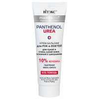 Pharmacos PANTHENOL UREA Крем-бальзам для рук и локтей для сухой и очень сухой кожи склонной к шелушению 75мл Pharmacos PANTHENOL UREA Крем-бальзам для рук и локтей для сухой и очень сухой кожи склонной к шелушению 75мл
