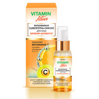 Сыворотка-сияние для лица витаминная Витэкс Vitamin Active Эликсир-активатор 30 мл Сыворотка-сияние для лица витаминная Витэкс Vitamin Active Эликсир-активатор 30 мл