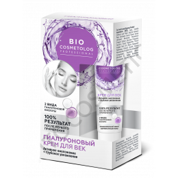 Крем для век гиалуроновый Фитокосметик Bio Cosmetolog Professional Активное омоложение + глубокое увлажнение 15 мл Крем для век гиалуроновый Фитокосметик Bio Cosmetolog Professional Активное омоложение + глубокое увлажнение 15 мл