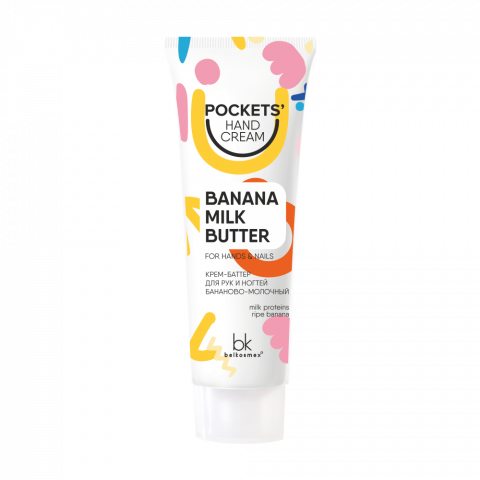 Крем-баттер Belkosmex Pockets’ Hand Cream для рук и ногтей 30г. бананово-молочный