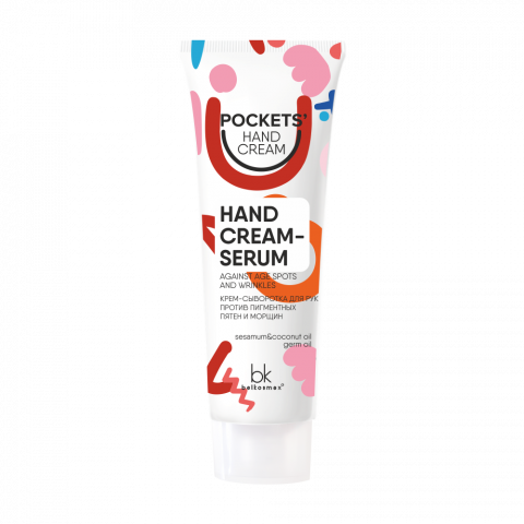Крем-сыворотка Belkosmex Pockets’ Hand Cream для рук 30г. против пигментных пятен и морщин