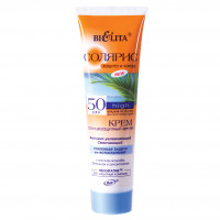 Крем солнцезащитный SPF 50 Белита СОЛЯРИС NEW 100мл