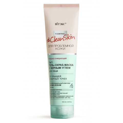 Гель-скраб-маска 3 в 1 с черным углем для лица Витэкс Clean Skin от прыщей и черных точек 100 мл Гель-скраб-маска 3 в 1 с черным углем для лица Витэкс Clean Skin от прыщей и черных точек 100 мл