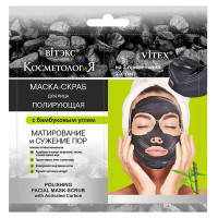 Маска-скраб полирующая для лица Витэкс КосметологиЯ с бамбуковым углем 2 х 7 мл Маска-скраб полирующая для лица Витэкс КосметологиЯ с бамбуковым углем 2 х 7 мл