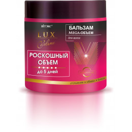 Бальзам для волос Витэкс Lux Volume Роскошный объем 400 мл Бальзам для волос Витэкс Lux Volume Роскошный объем 400 мл