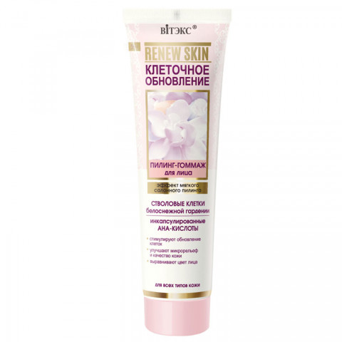 Пилинг-гоммаж для лица Витекс ReNEW Skin Клеточное обновление, 100мл.