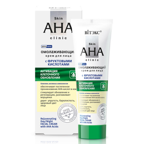 Крем омолаживающий день-ночь для лица Витэкс Skin AHA Clinic с фруктовыми кислотами 150 мл Крем омолаживающий день-ночь для лица Витэкс Skin AHA Clinic с фруктовыми кислотами 150 мл