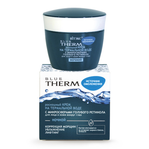 Крем для лица и кожи вокруг глаз ночной Витэкс Blue therm на термальной воде с микросферами голубого ретинола 45 мл Крем для лица и кожи вокруг глаз ночной Витэкс Blue therm на термальной воде с микросферами голубого ретинола 45 мл