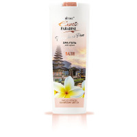 SPA-гель для душа Витэкс Exotic Paradise Прогулки по раю Бали 500 мл SPA-гель для душа Витэкс Exotic Paradise Прогулки по раю Бали 500 мл