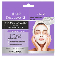 Маска термальная согревающая для лица Витэкс КосметологиЯ Упругость и питание 2 х 7 мл Маска термальная согревающая для лица Витэкс КосметологиЯ Упругость и питание 2 х 7 мл