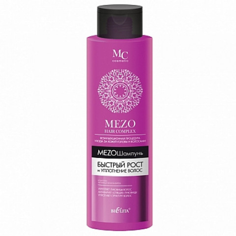 МезоШампунь Белита Mezo Hair Complex Быстрый рост и Уплотнение волос 520 мл МезоШампунь Белита Mezo Hair Complex Быстрый рост и Уплотнение волос 520 мл