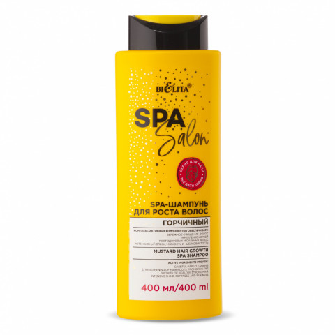 SPA-шампунь для роста волос Белита SPA Salon Горчичный 400 мл