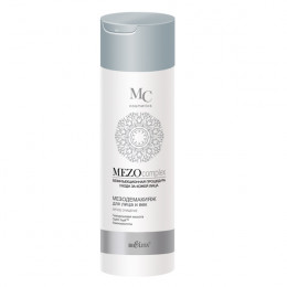 Мезодемакияж для лица и век Белита MEZOcomplex Мягкое очищение 200 мл Мезодемакияж для лица и век Белита MEZOcomplex Мягкое очищение 200 мл