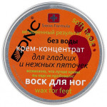 Воск для ног Воск для ног