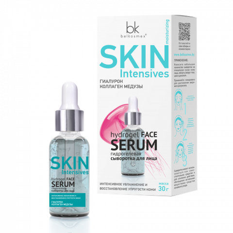 Гидрогелевая сыворотка д/лица Skin Intensives интенсивное увлажнение и восстановление упругости кожи 30г Гидрогелевая сыворотка д/лица Skin Intensives интенсивное увлажнение и восстановление упругости кожи 30г